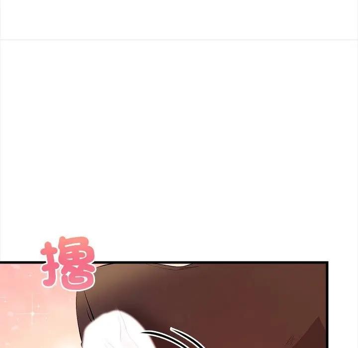 遇見美魔女房東第12話