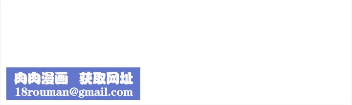 遇見美魔女房東第12話