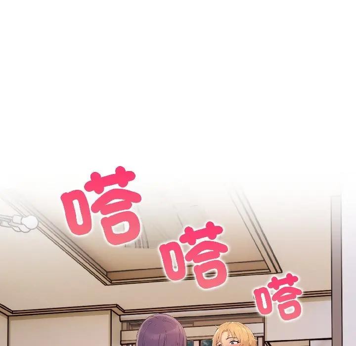 遇見美魔女房東第13話