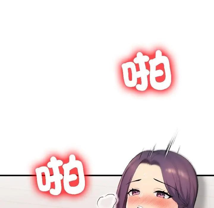 遇見美魔女房東第13話