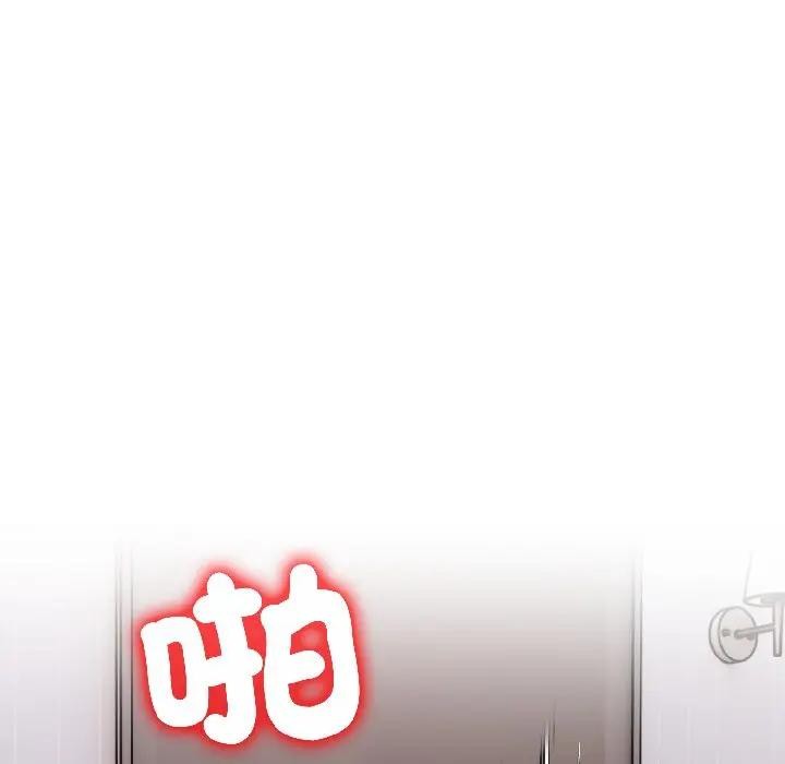 遇見美魔女房東第13話