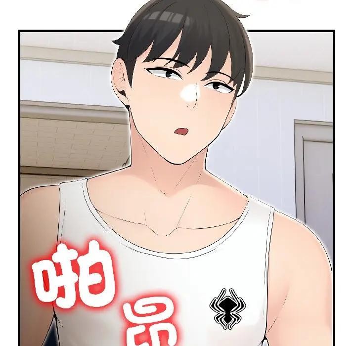 遇見美魔女房東第13話