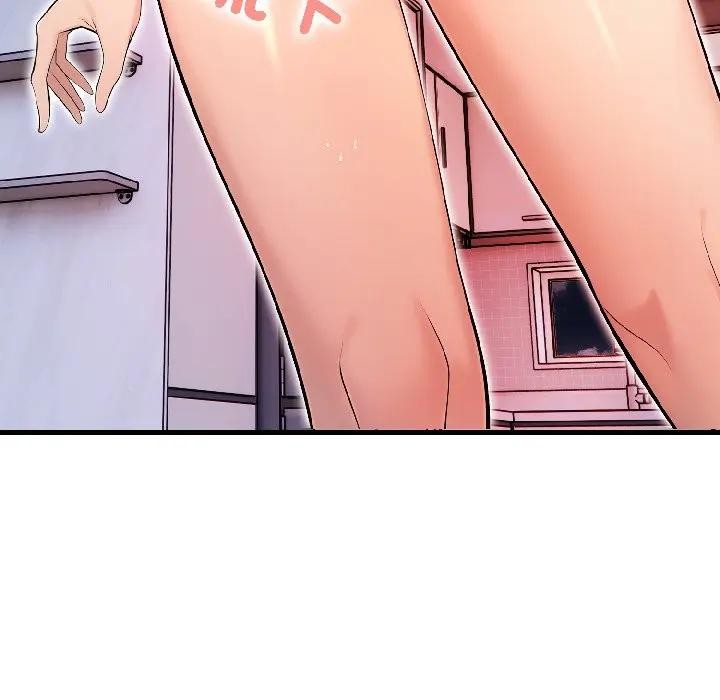 遇見美魔女房東第14話