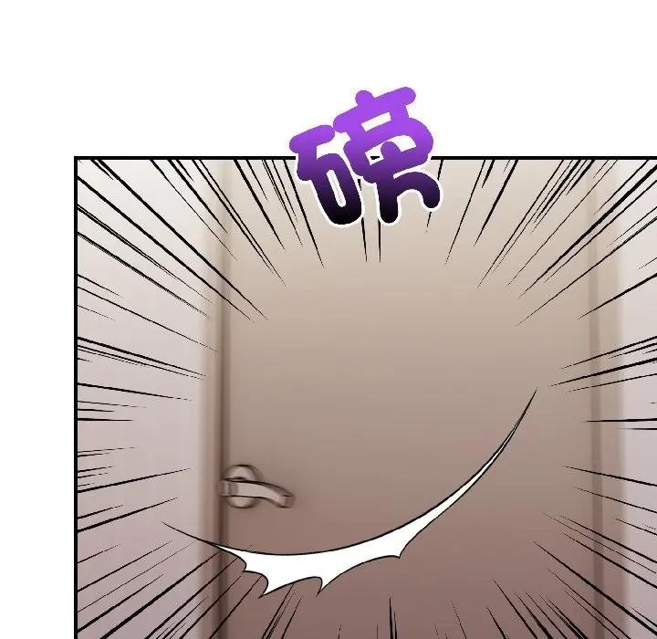 遇見美魔女房東第15話