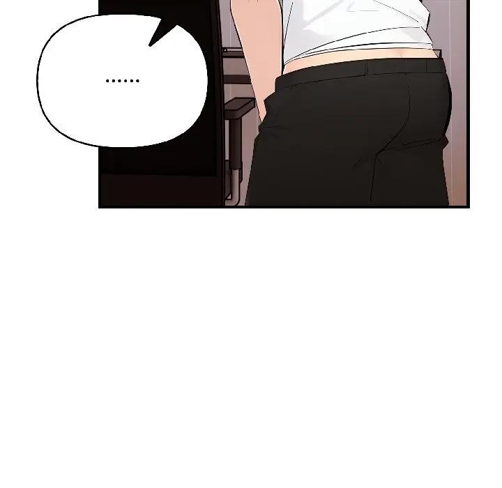 遇見美魔女房東第15話