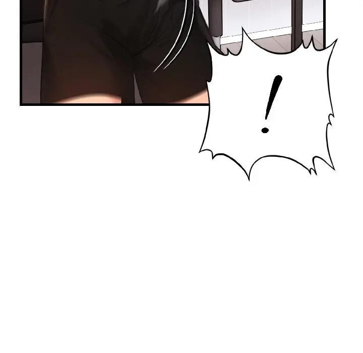 遇見美魔女房東第15話