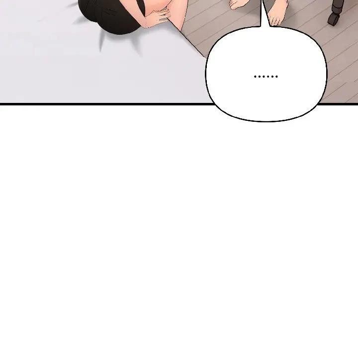 遇見美魔女房東第15話