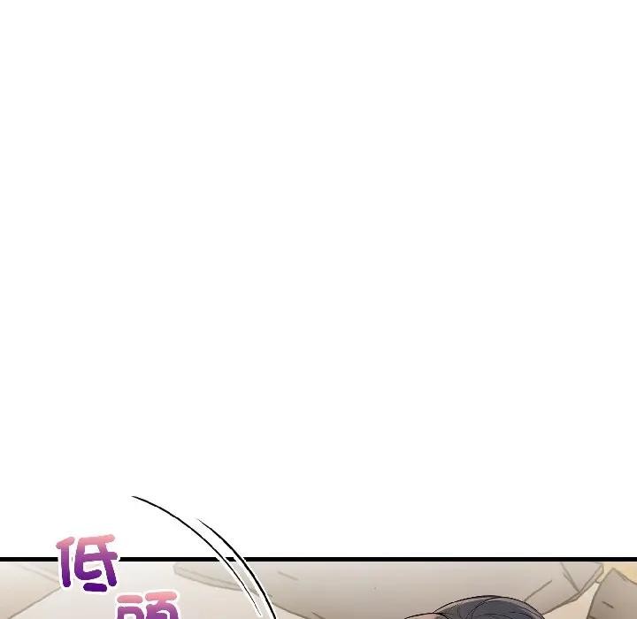 遇見美魔女房東第15話