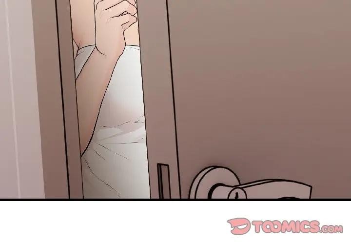 遇見美魔女房東第16話