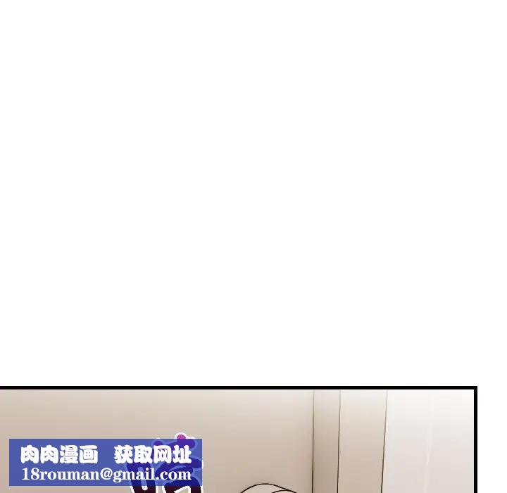 遇見美魔女房東第16話