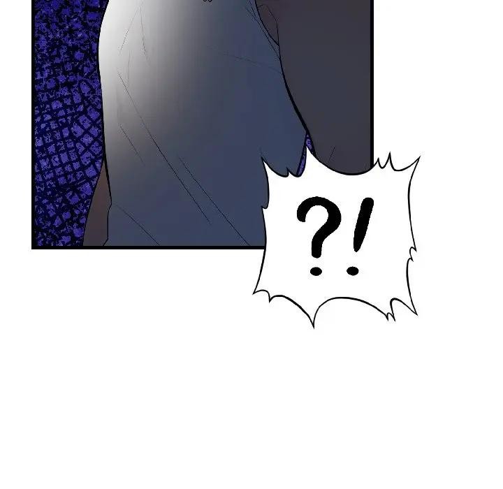 遇見美魔女房東第16話