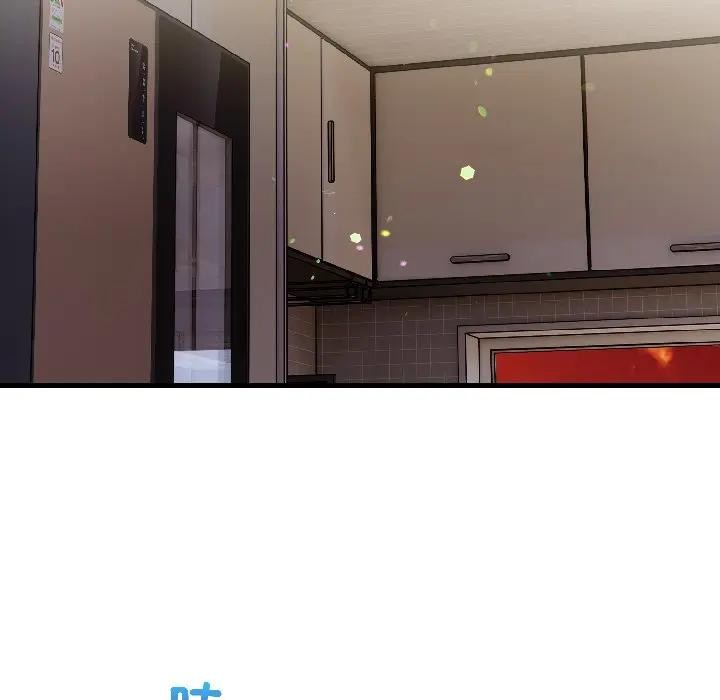 遇見美魔女房東第16話