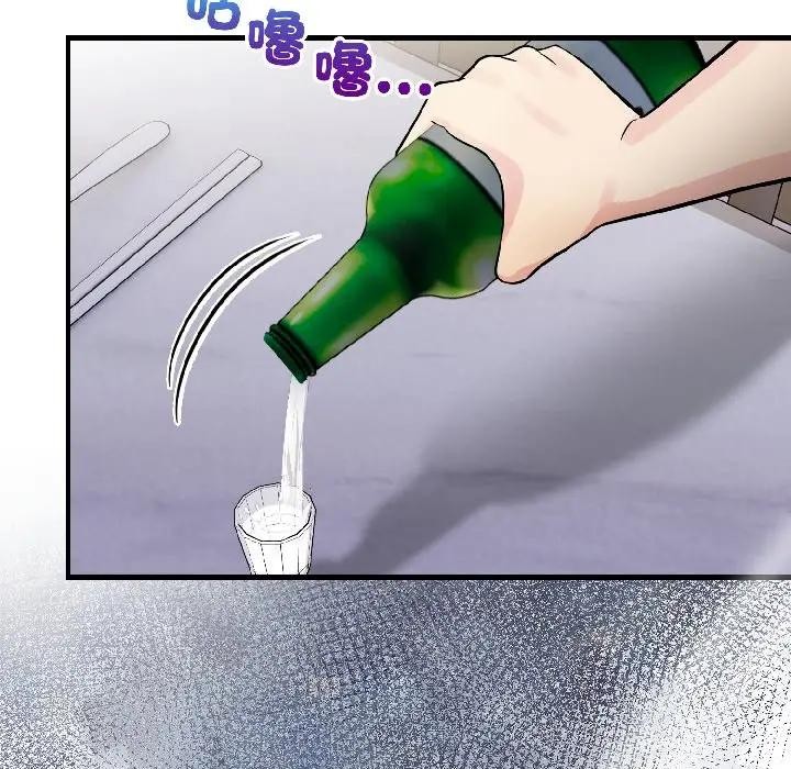 遇見美魔女房東第16話