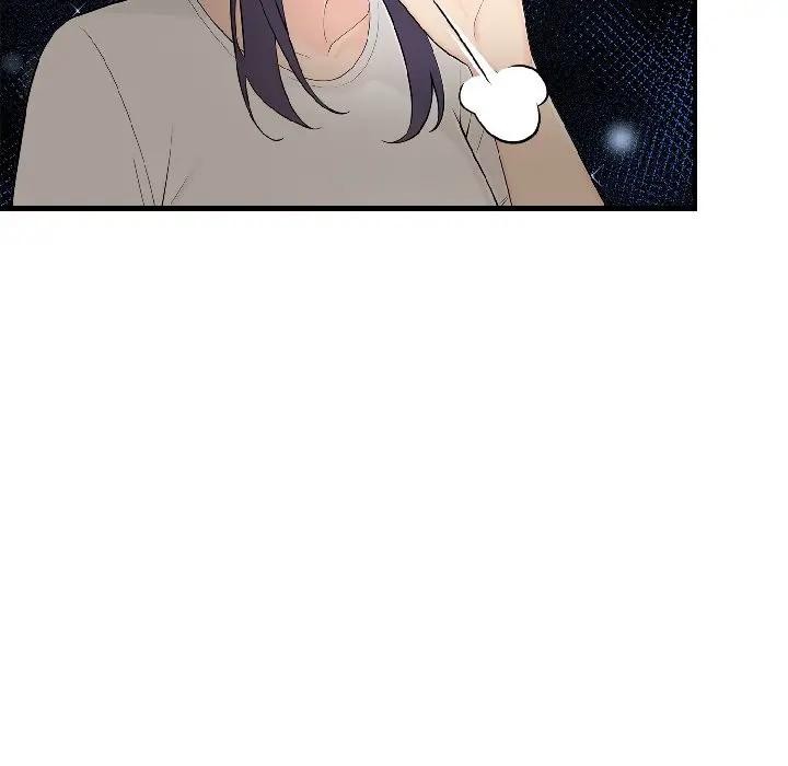 遇見美魔女房東第16話