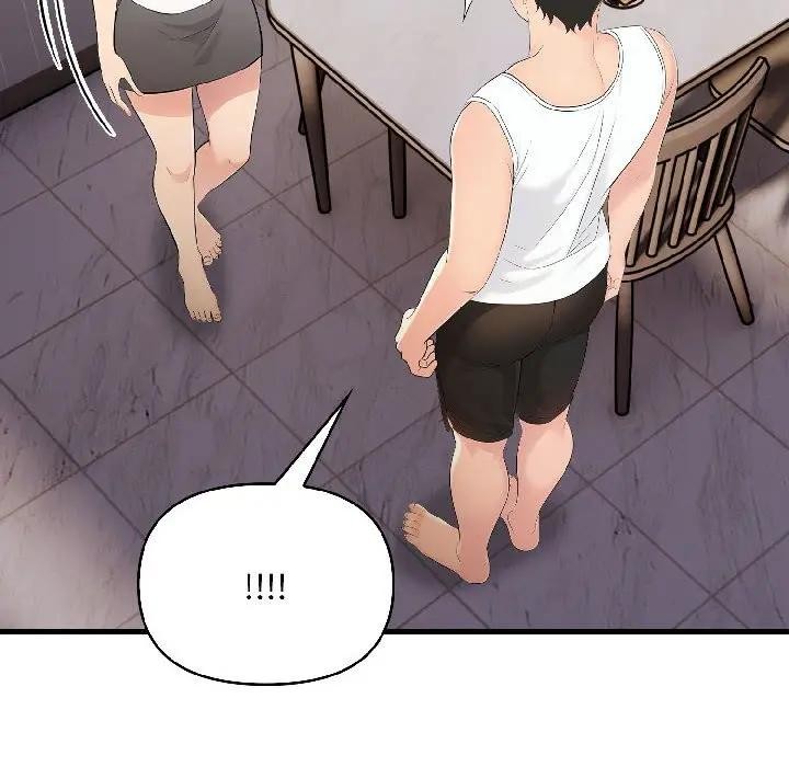 遇見美魔女房東第17話