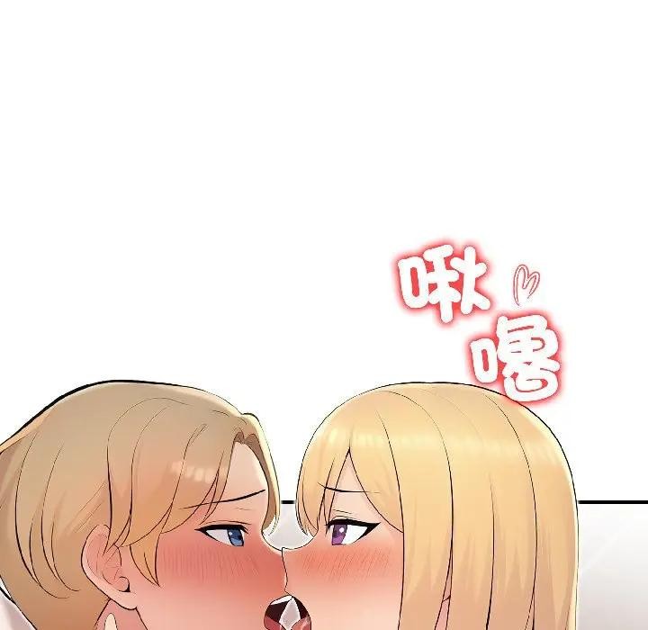 遇見美魔女房東第17話