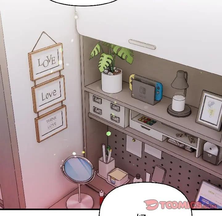 遇見美魔女房東第17話