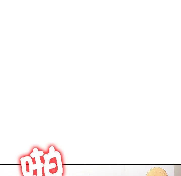 遇見美魔女房東第17話