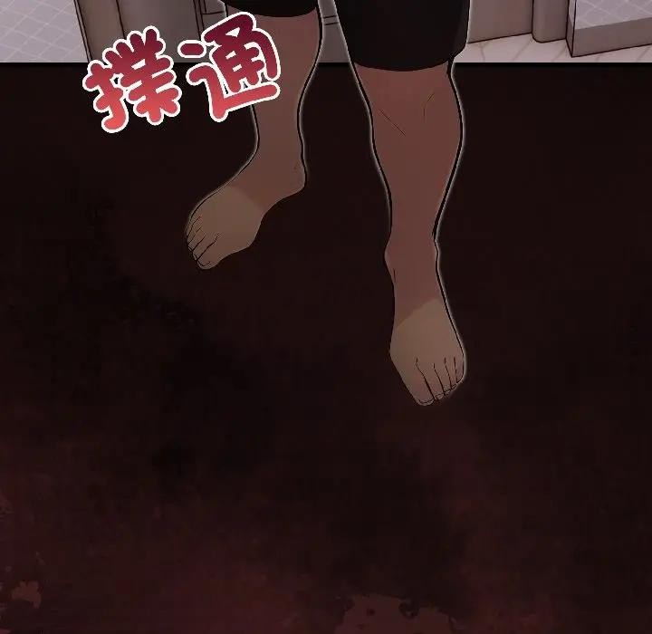 遇見美魔女房東第18話