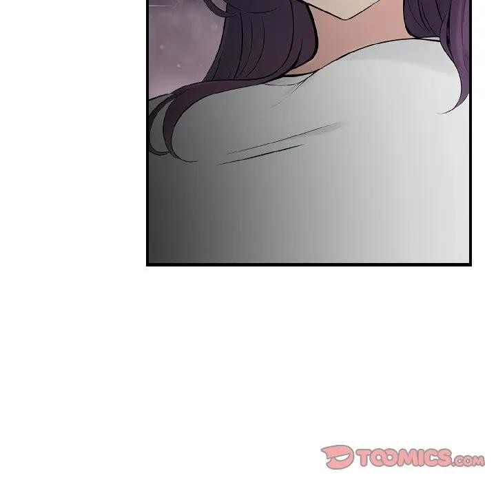 遇見美魔女房東第18話