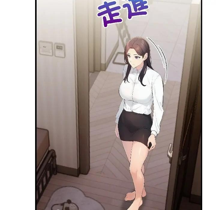 遇見美魔女房東第18話