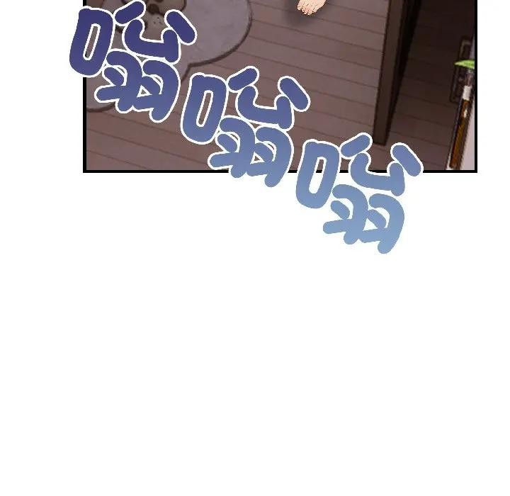 遇見美魔女房東第18話