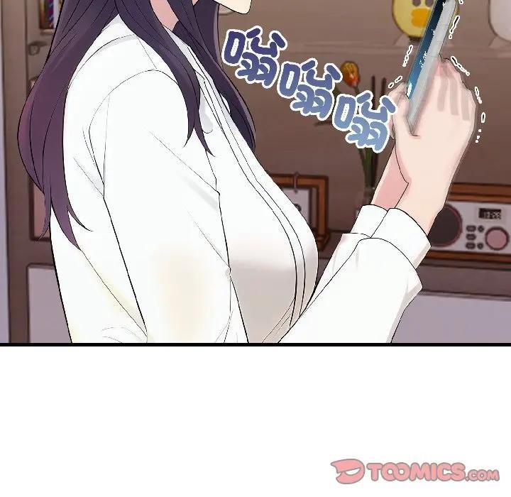 遇見美魔女房東第18話