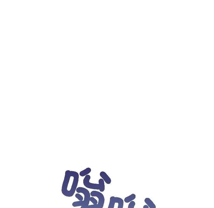 遇見美魔女房東第18話