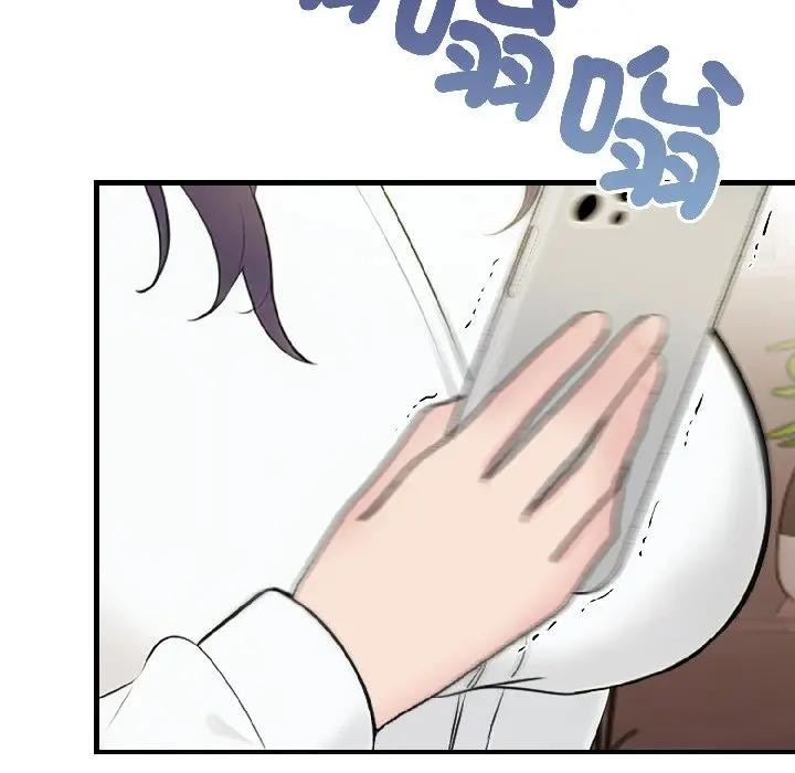 遇見美魔女房東第18話