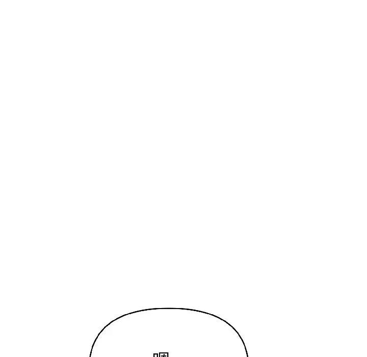 遇見美魔女房東第18話