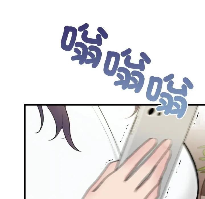 遇見美魔女房東第19話