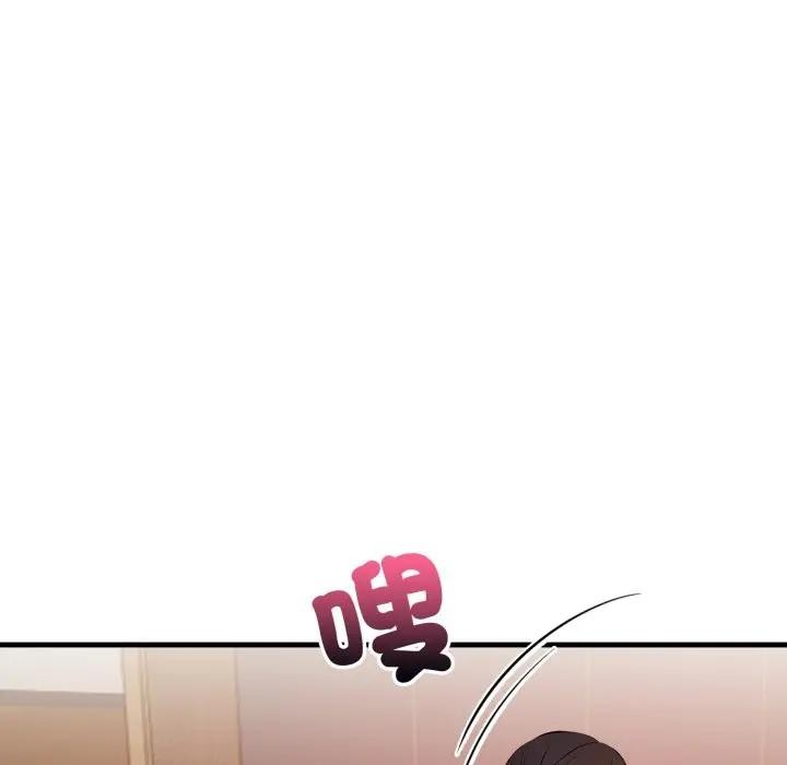 遇見美魔女房東第19話