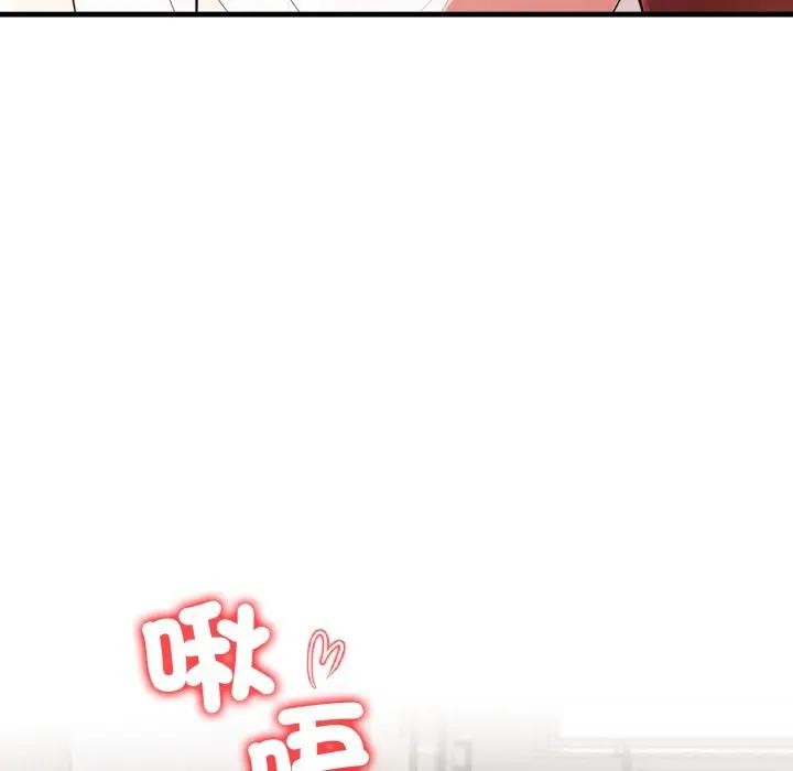 遇見美魔女房東第19話