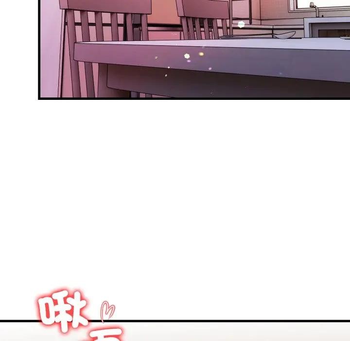 遇見美魔女房東第20話