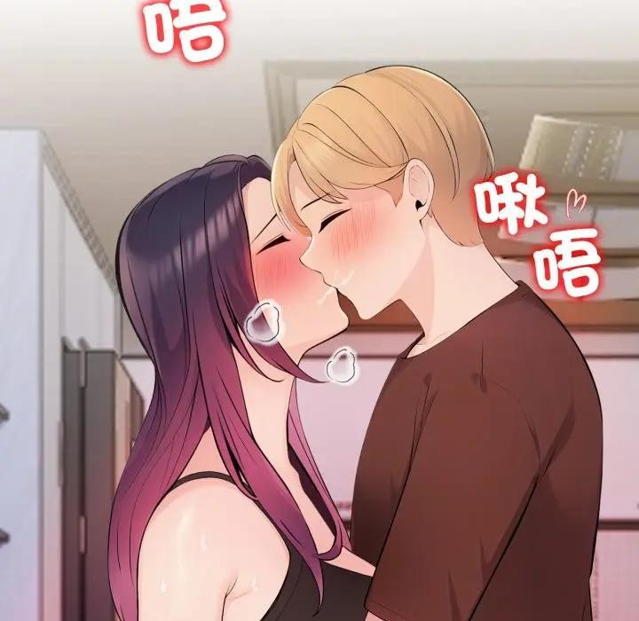 遇見美魔女房東第20話