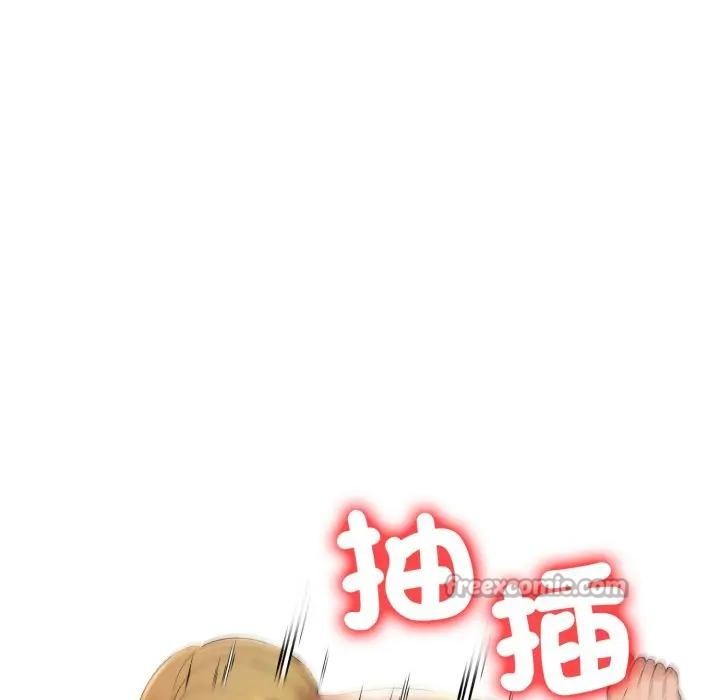 遇見美魔女房東第20話