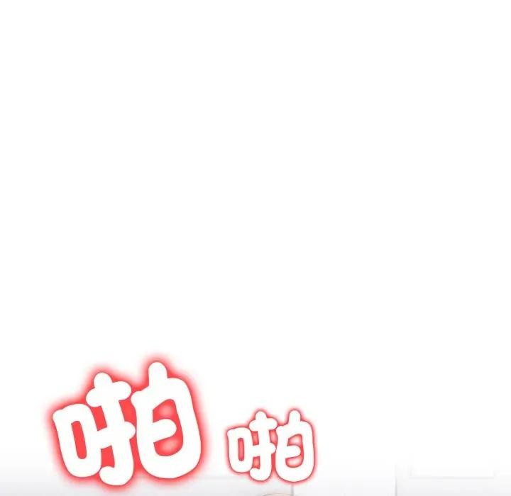 遇見美魔女房東第20話