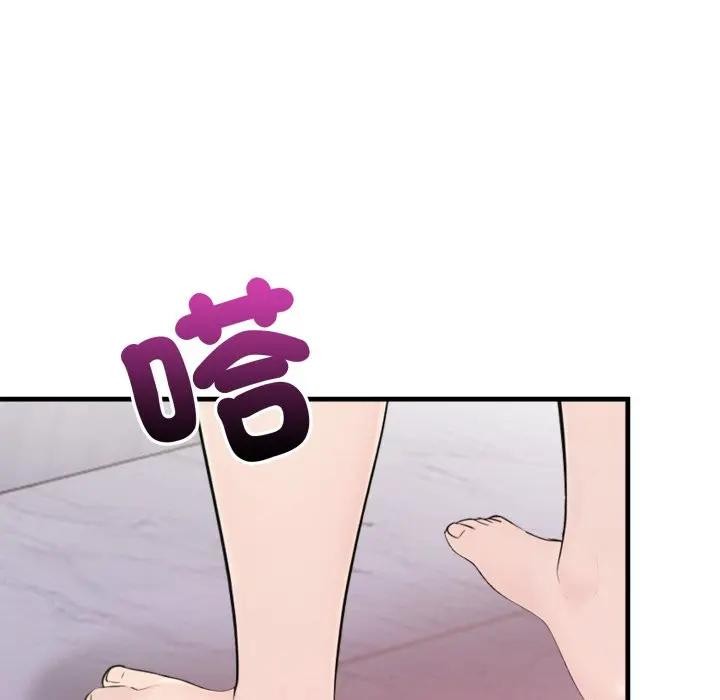 遇見美魔女房東第20話