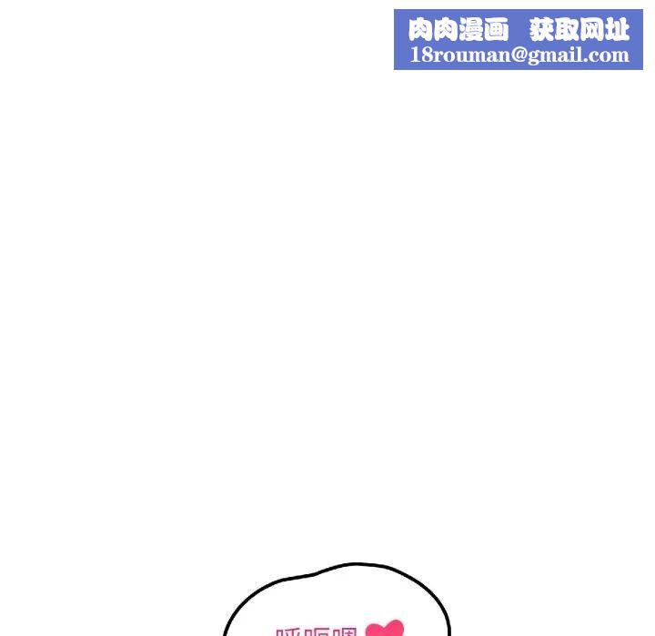 遇見美魔女房東第20話