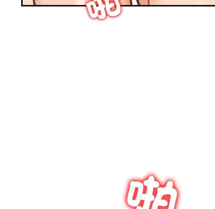 遇見美魔女房東第20話