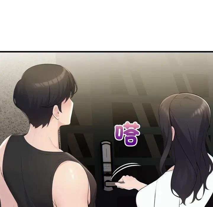 遇見美魔女房東第20話