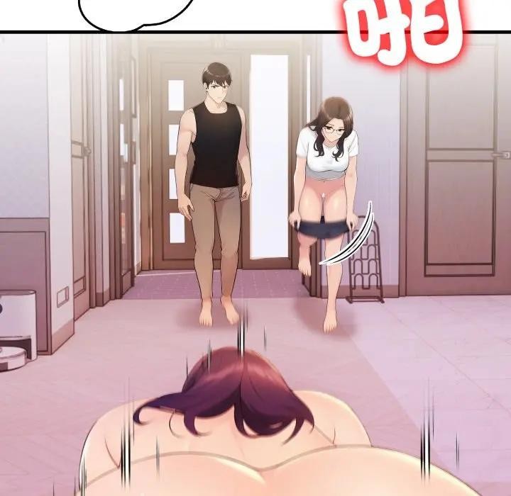 遇見美魔女房東第20話