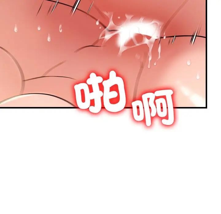 遇見美魔女房東第21話