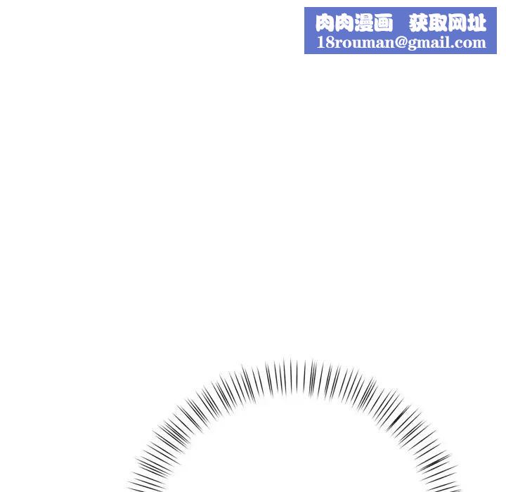 遇見美魔女房東第21話