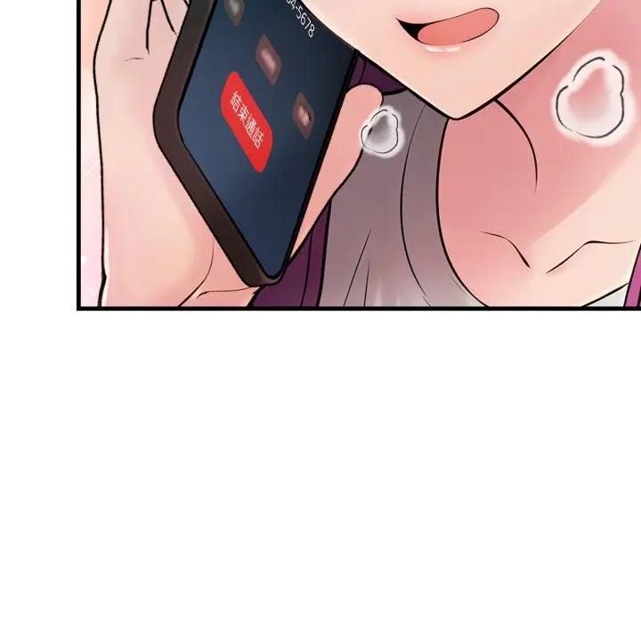 遇見美魔女房東第21話