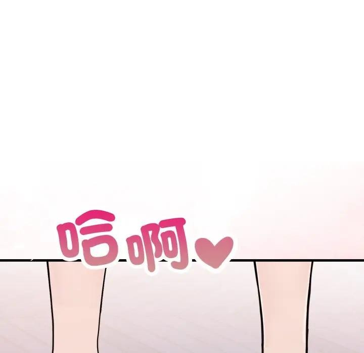 遇見美魔女房東第21話