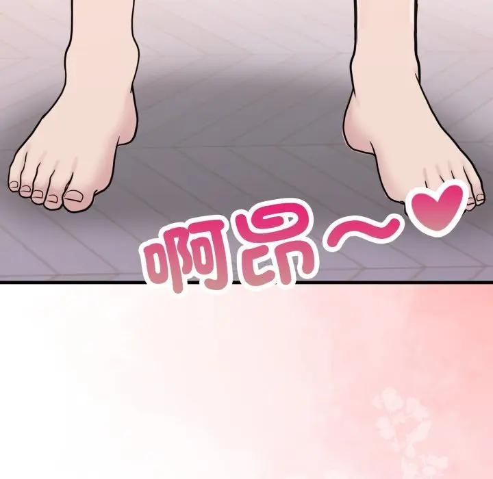 遇見美魔女房東第22話