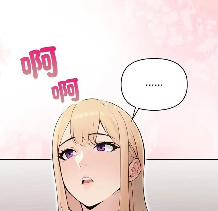 遇見美魔女房東第22話