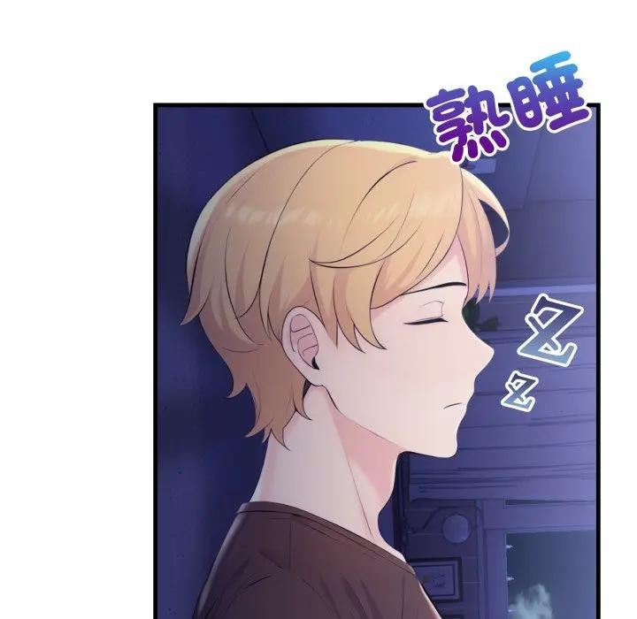 遇見美魔女房東第22話