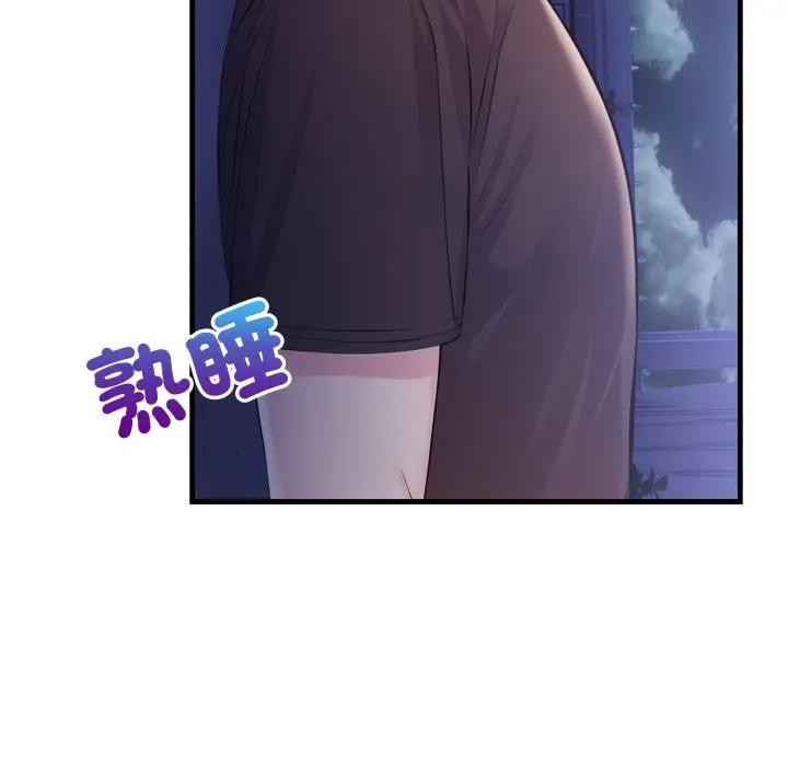 遇見美魔女房東第22話